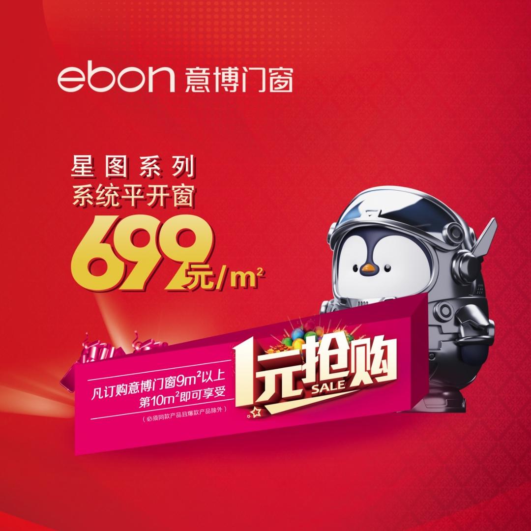 兴仁市意博门窗