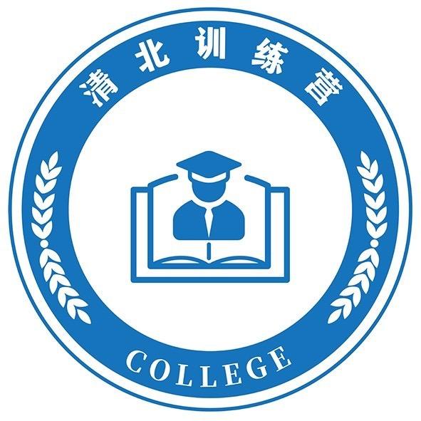 罗老师清北学霸训练营