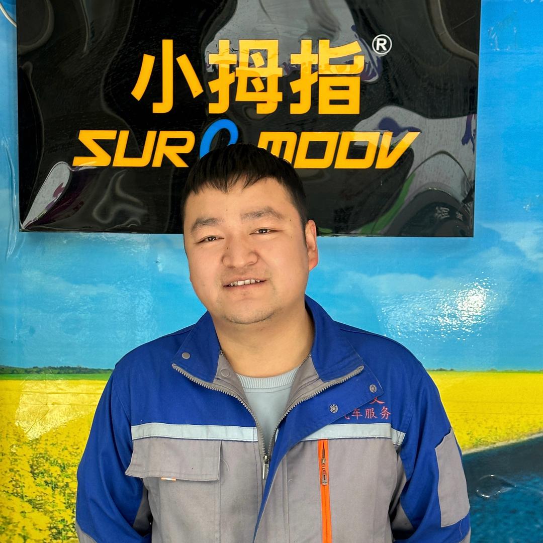 小拇指汽修波哥