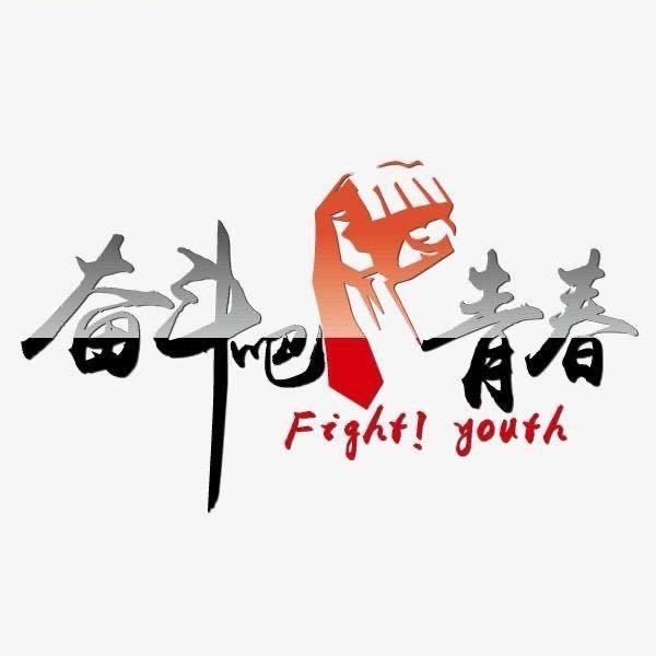 背梦人