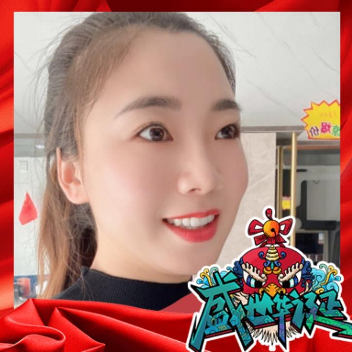 裴开心💕