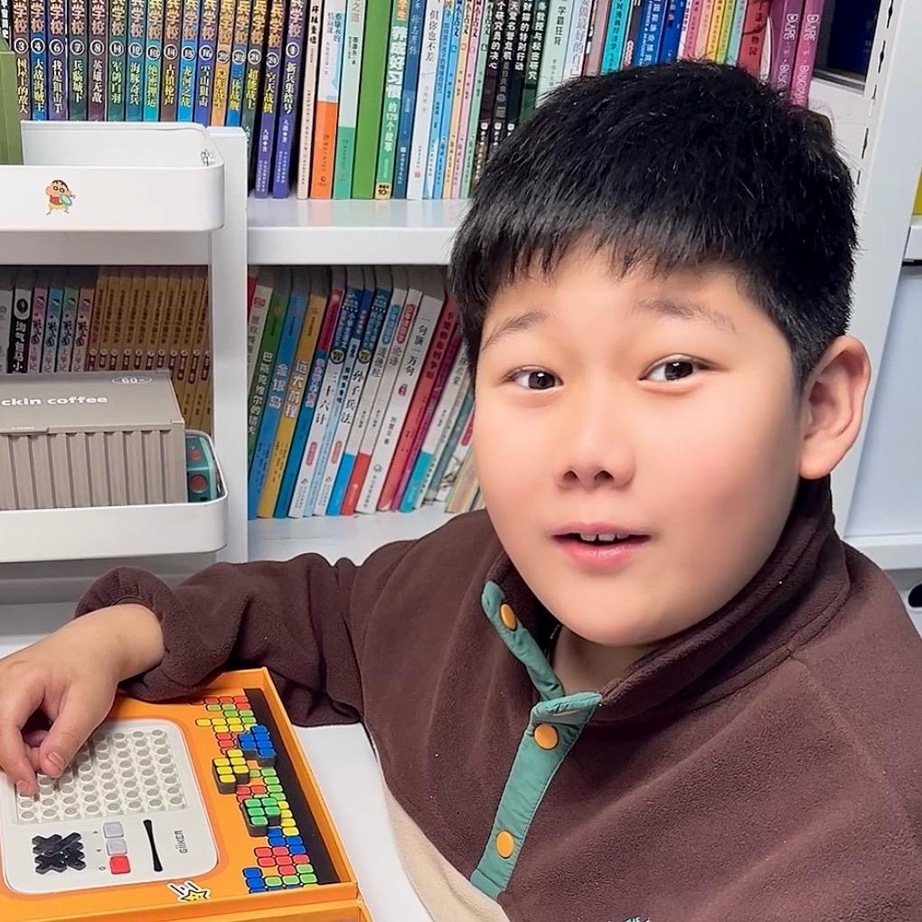 小艾同学在这里