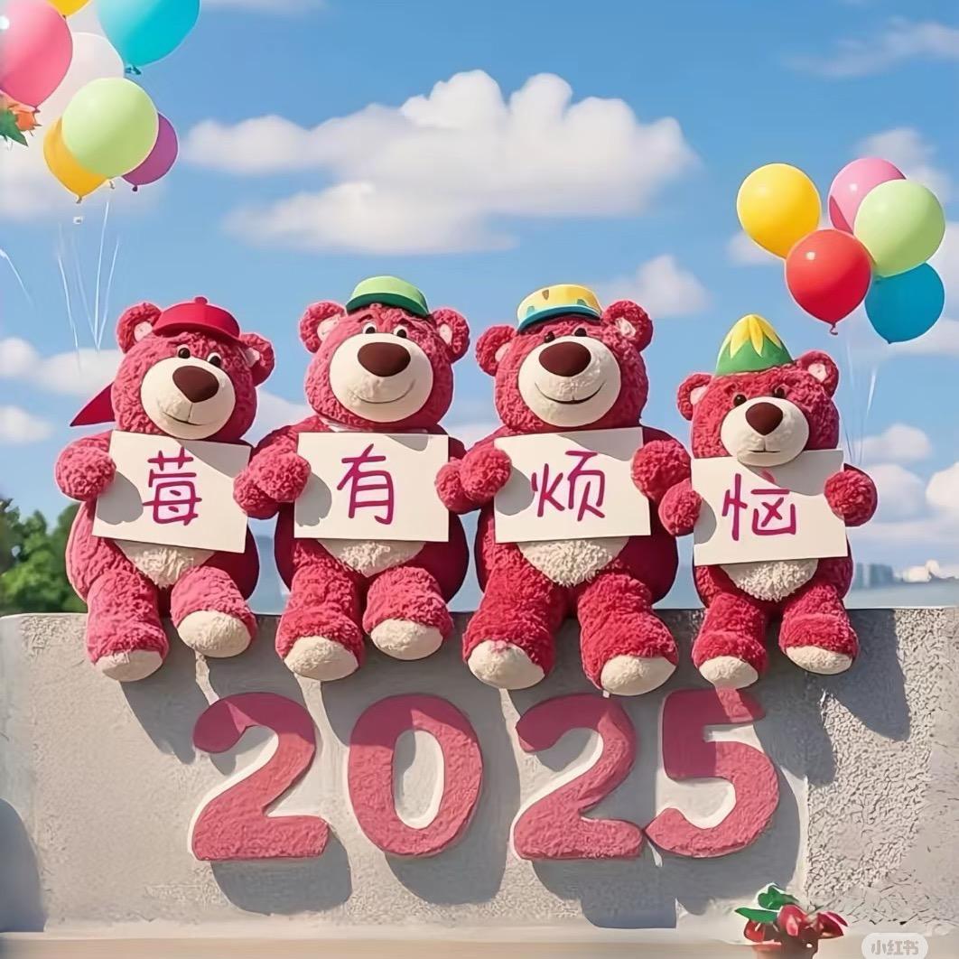 嘻嘻哈哈