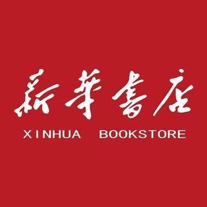 新华书城初中名著