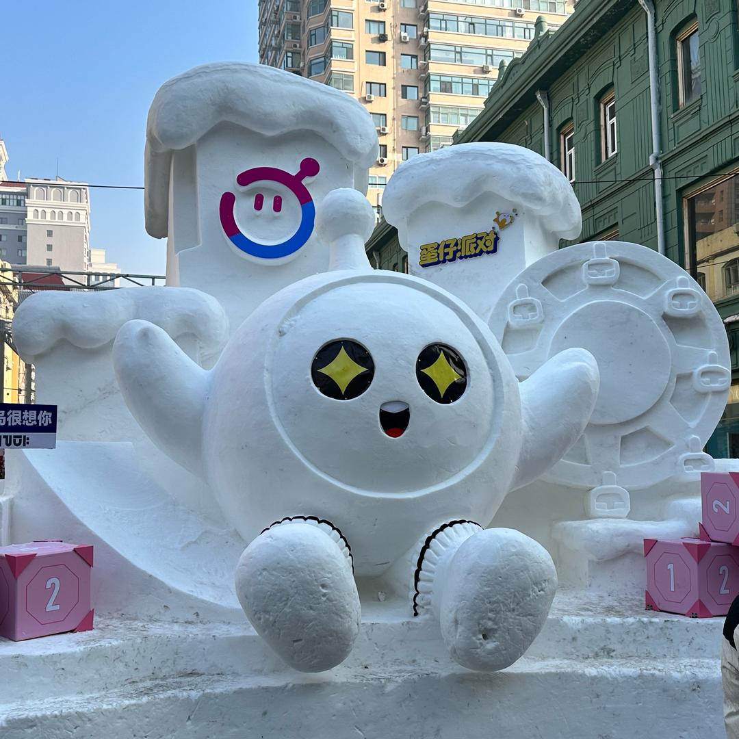 🌟🌟🌟🌟头像