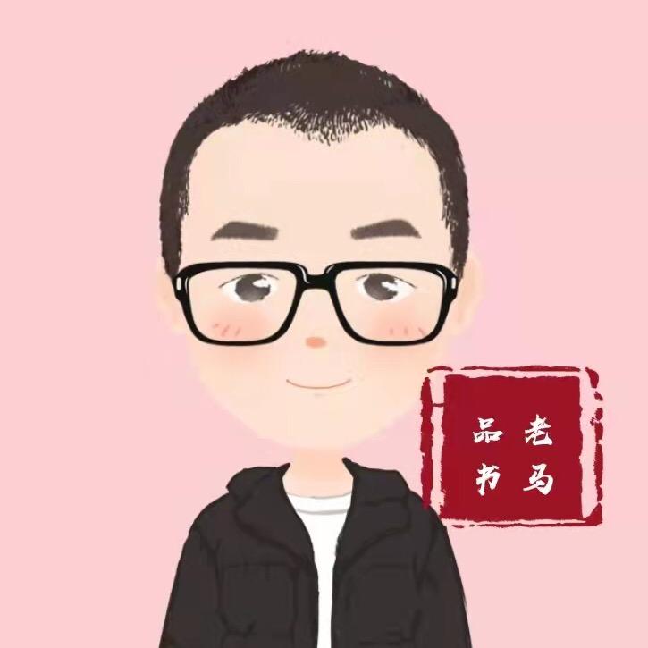 老马聊网文