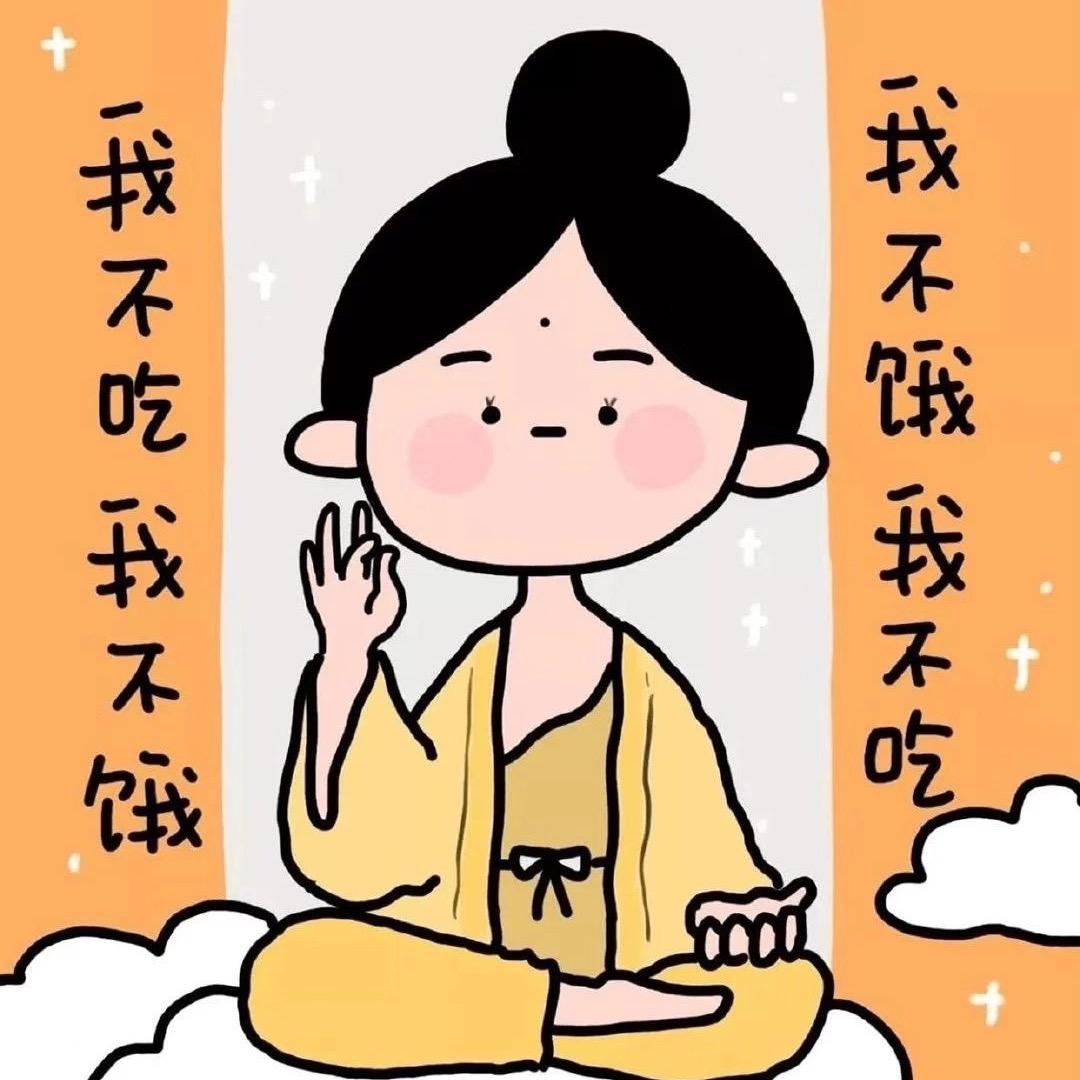 是老阿姨呀