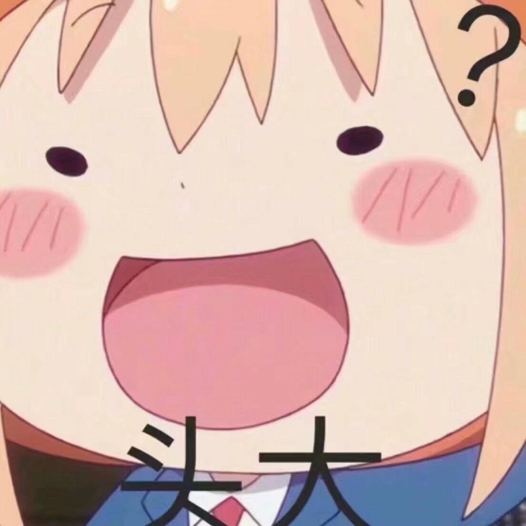 小利