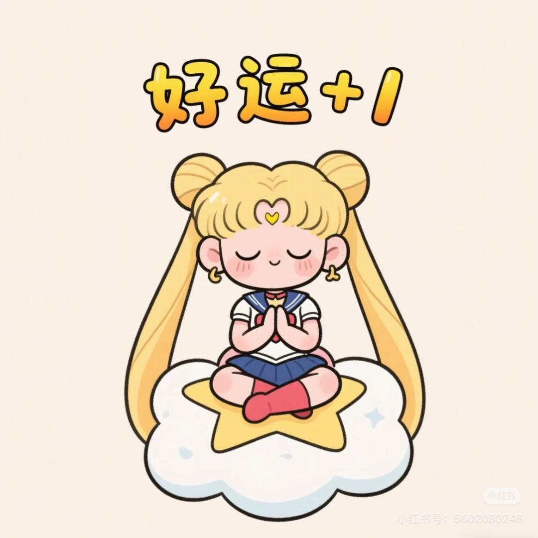 优乐美7878787