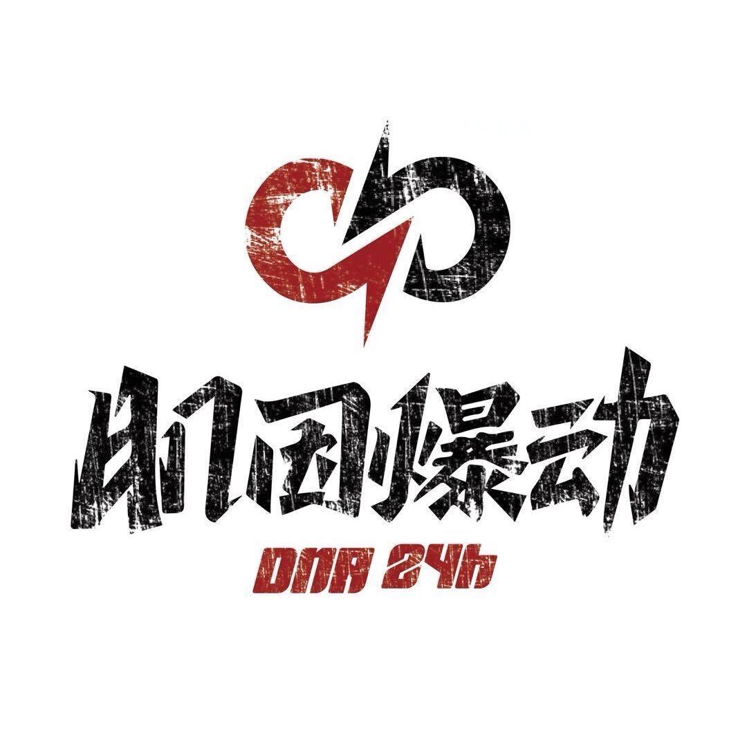 肌因爆动赵教练