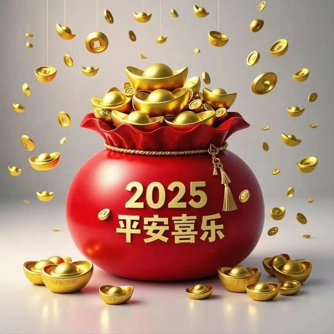 平安喜乐
