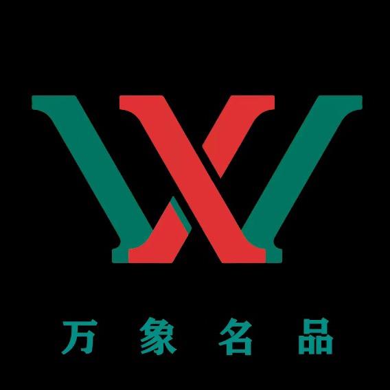 杭州市下城区万像钟表商行二手名表行