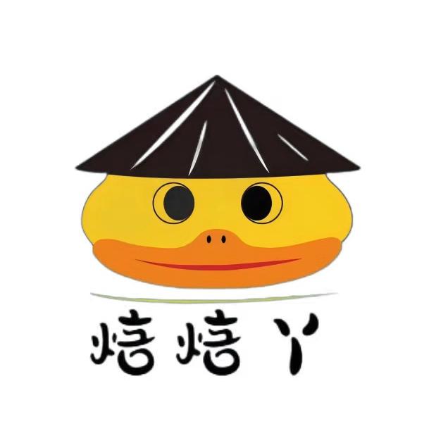磐稳焙焙丫