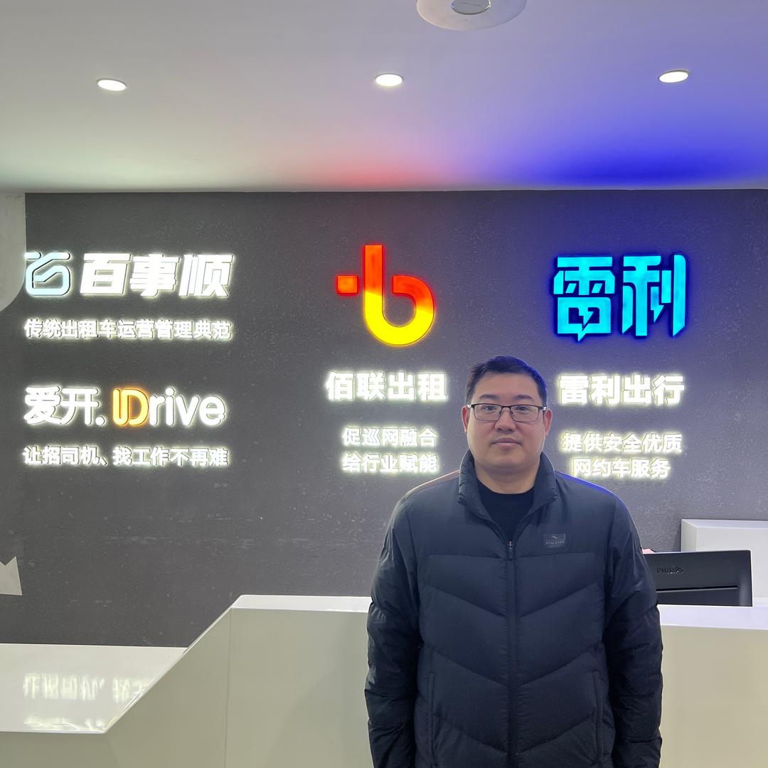 杭州网约车队长_欢哥