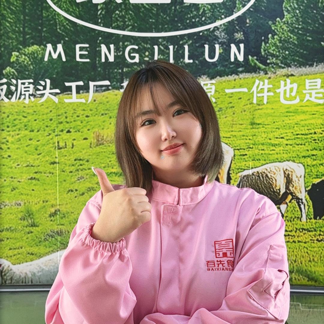 蒙吉仑牛羊肉工厂-曦睿