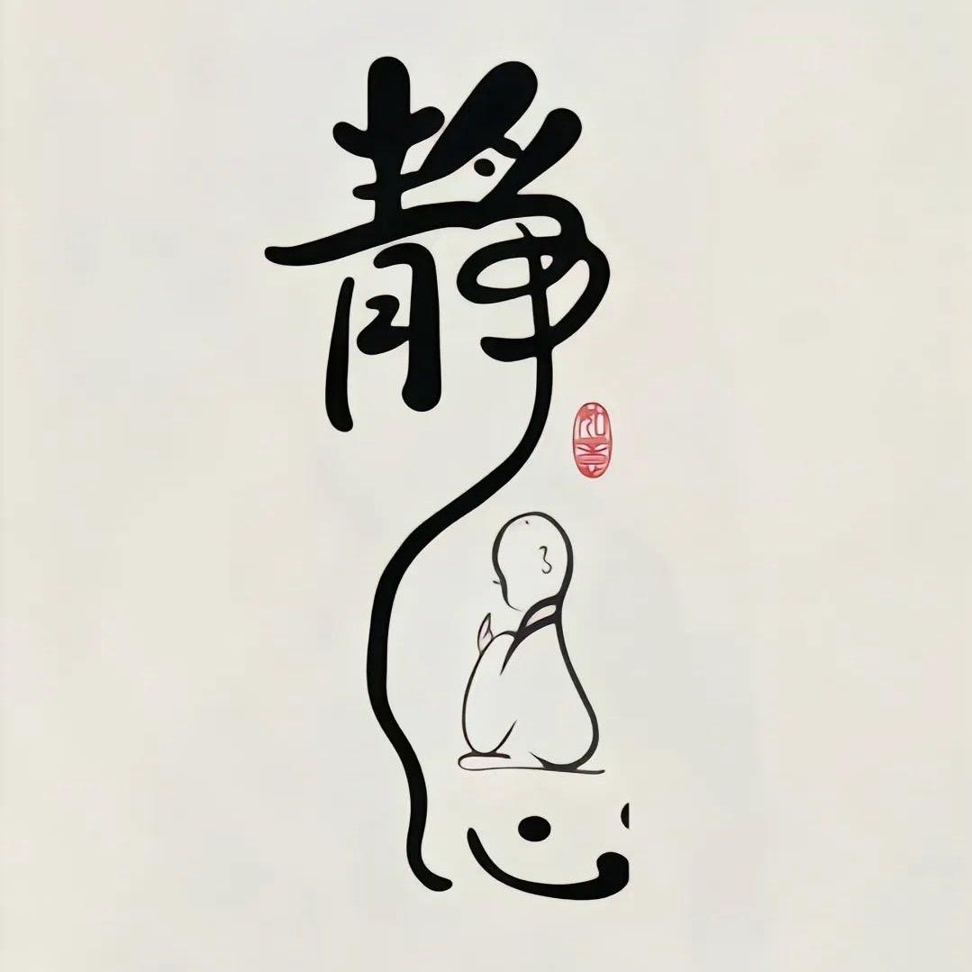果冻喜子南