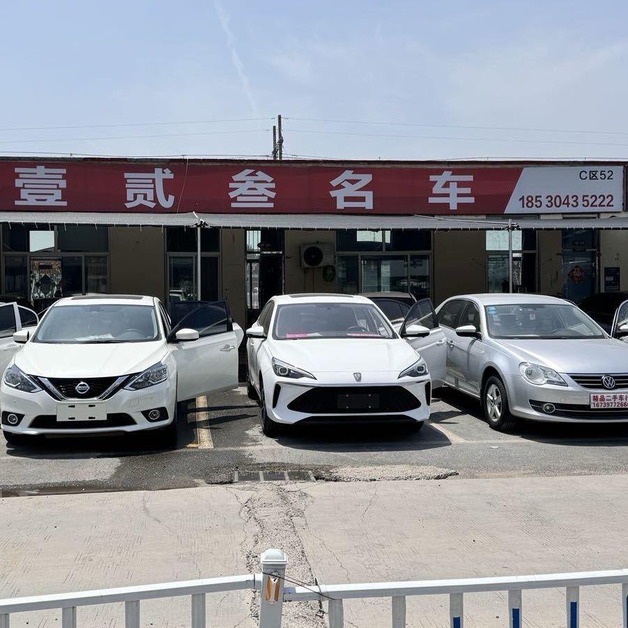 濮阳市壹贰叁名车