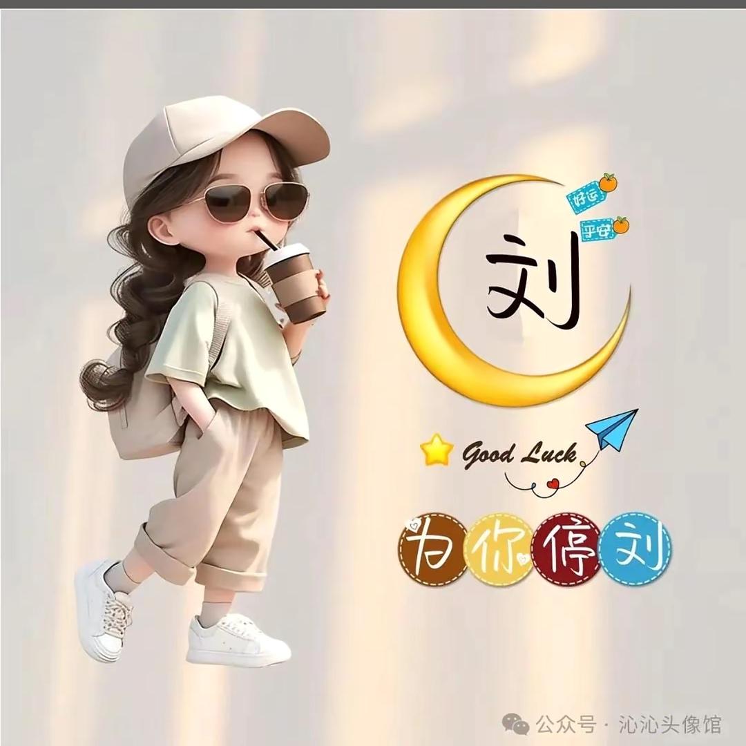 凯姐