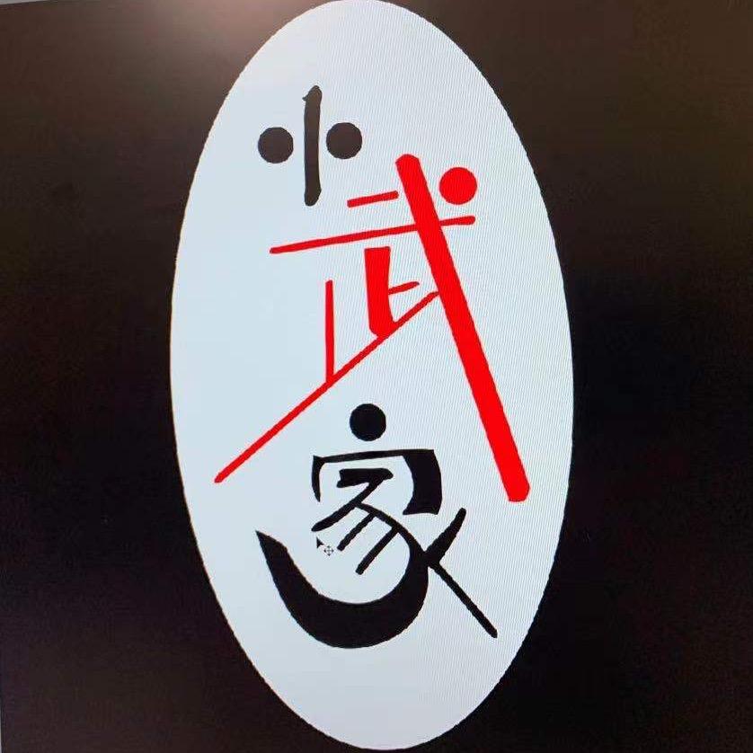 松原市小武临期食品折扣仓
