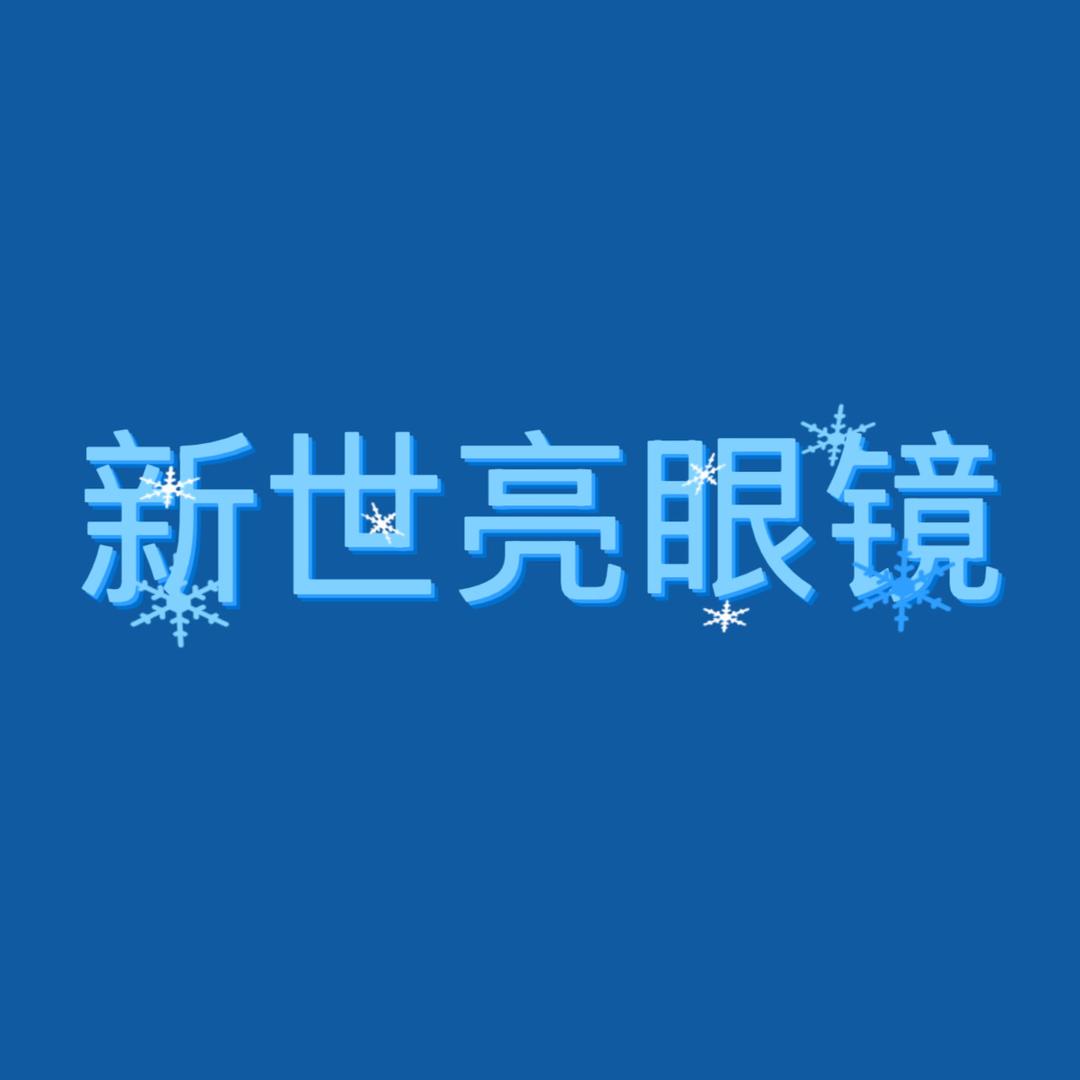 姐妹麻将