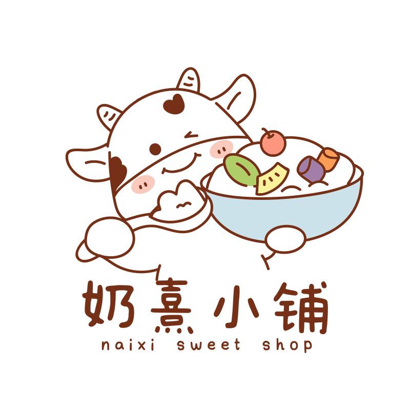奶熹小铺官方号