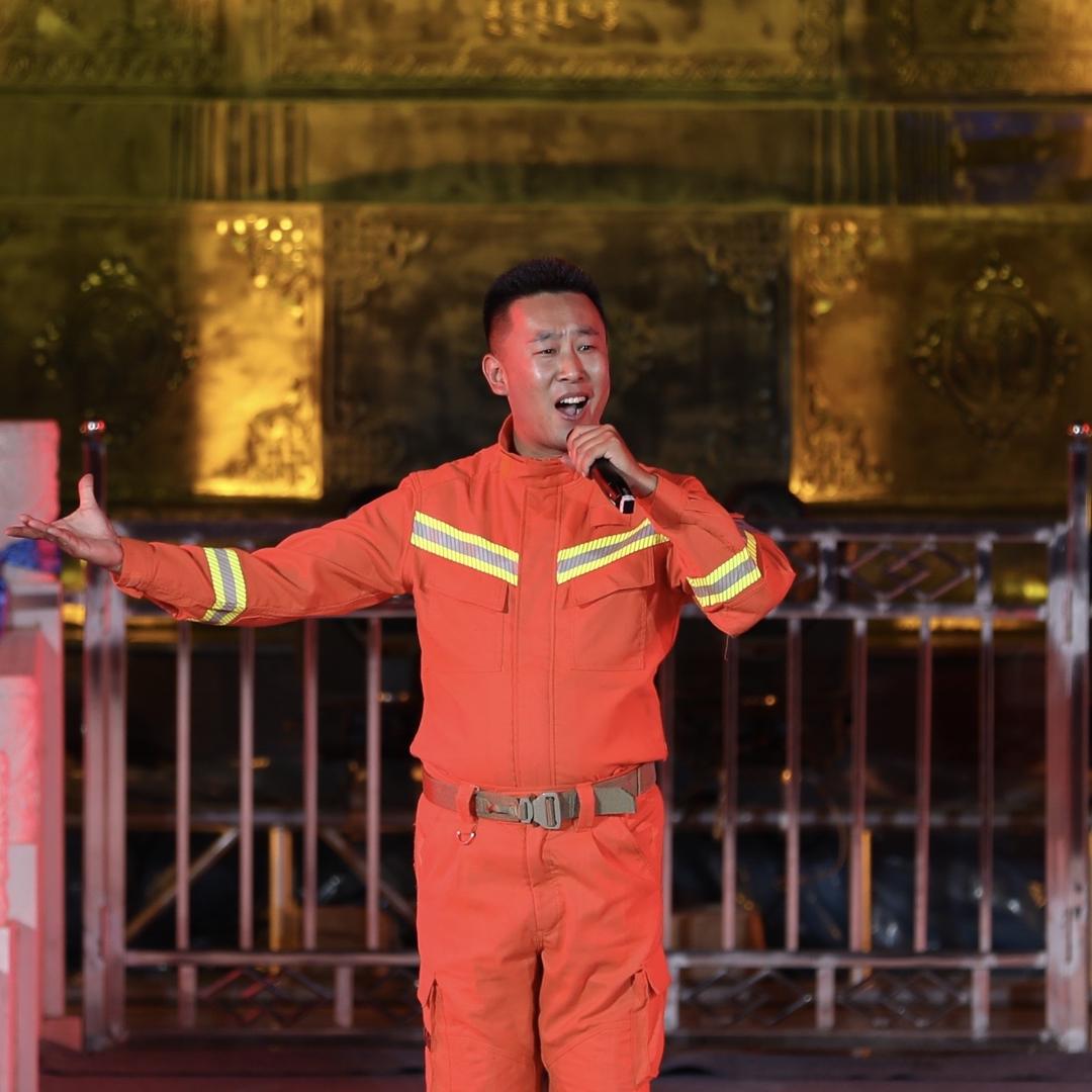 贾晓辉（消防民谣）