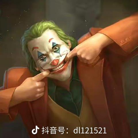 和午安