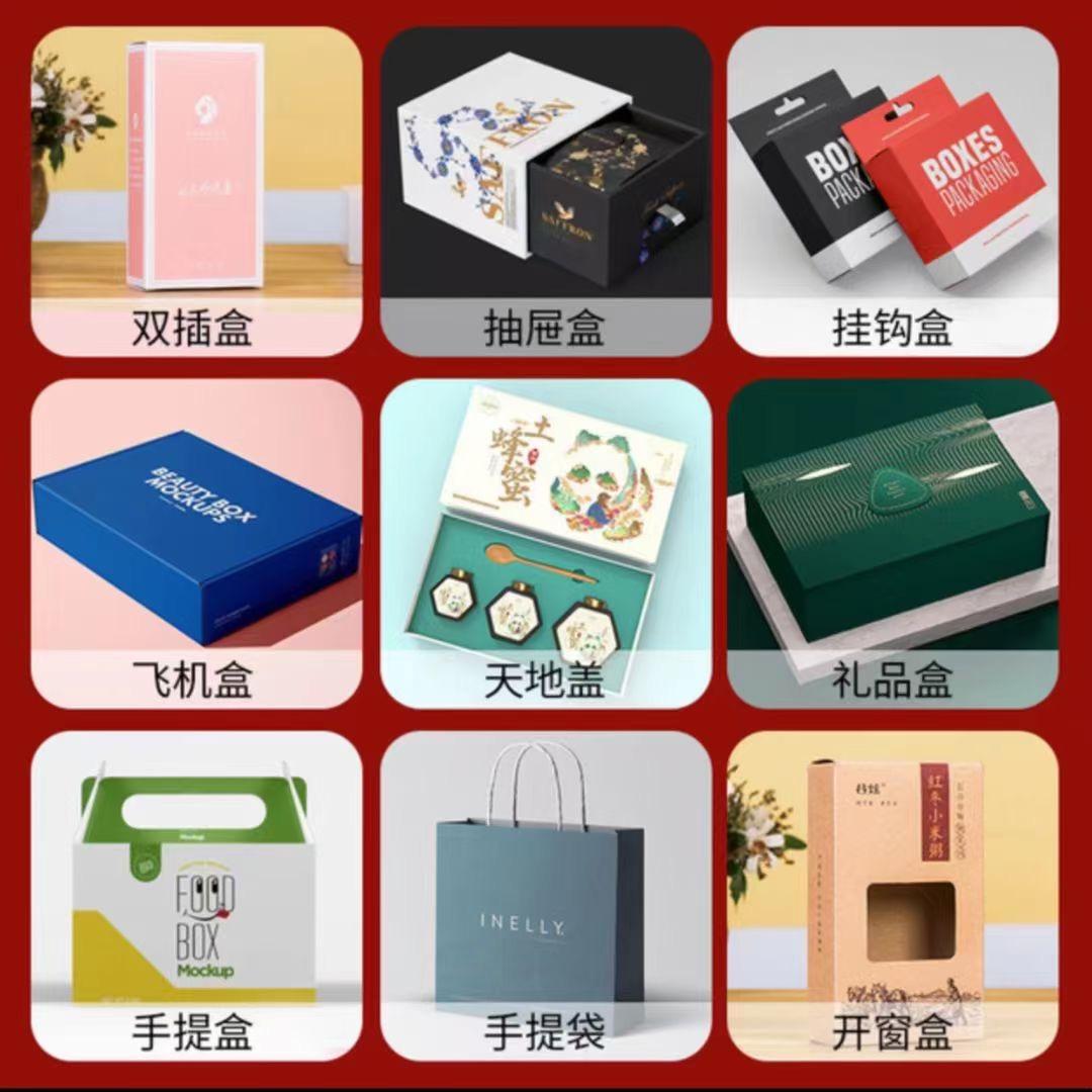 中山金标印刷包装