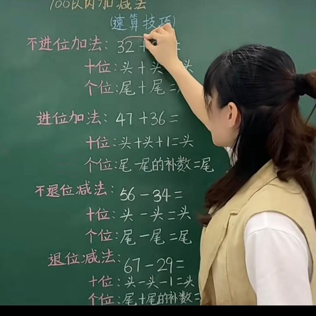 深山王老师