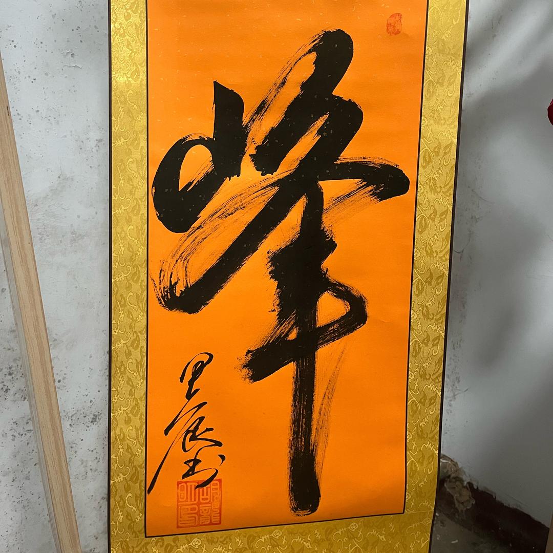 忠爱无言：等一个懂我的人出现