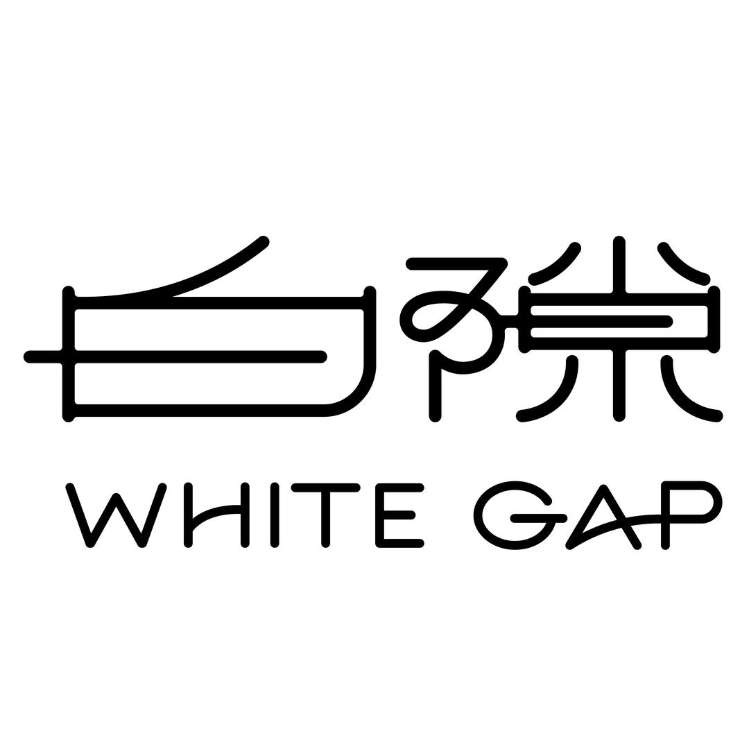 白隙WhiteGap