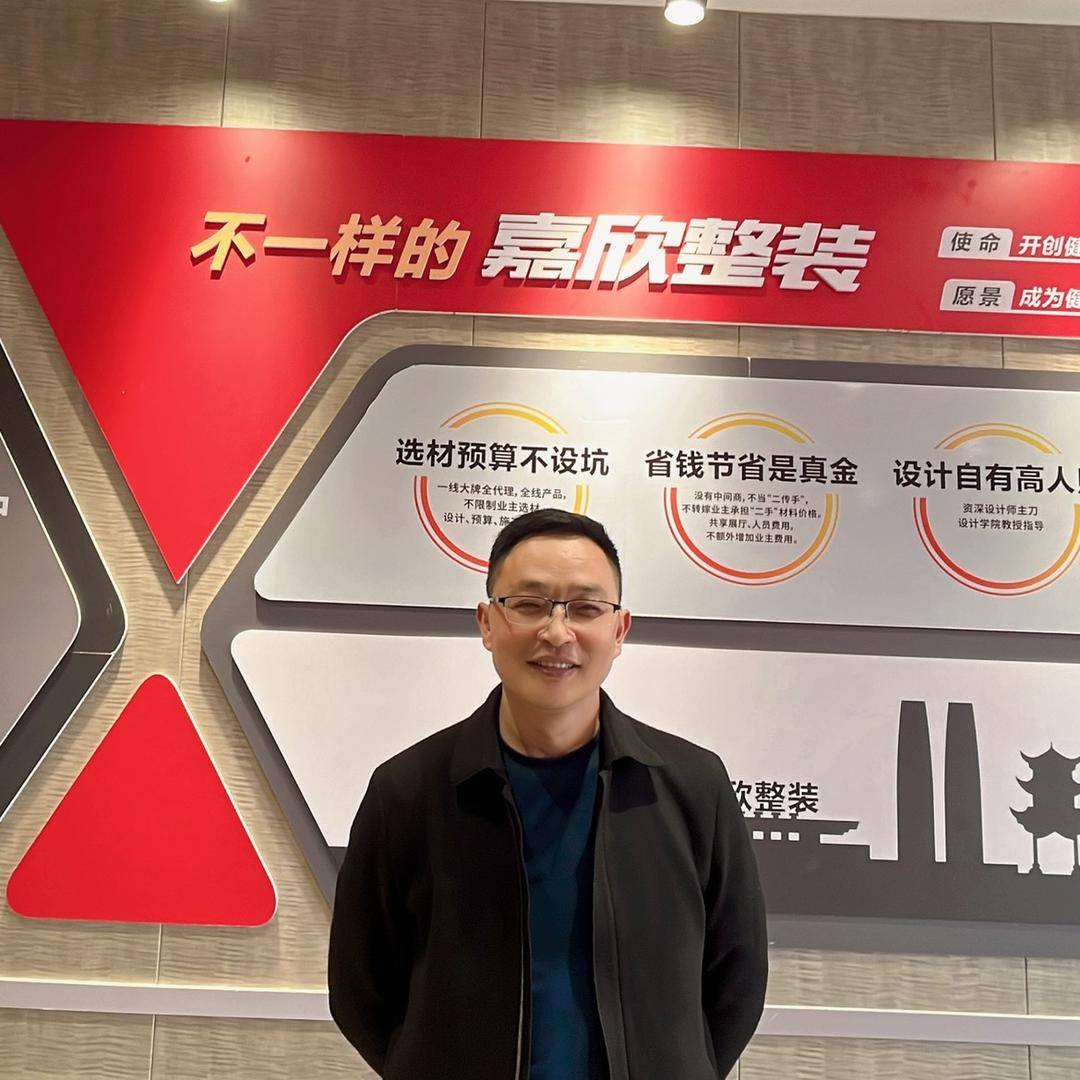 阆中新东日建材城&四川嘉欣装修杨正春