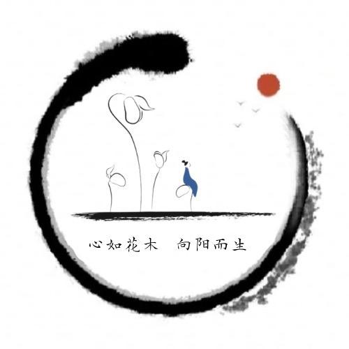 刘～