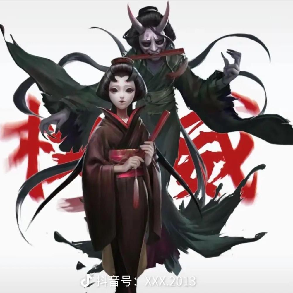红蝶·美智子