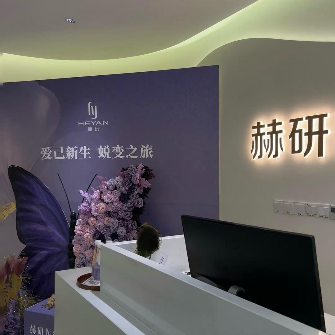 广州市白云区京溪街恒健贸易商行（个体工商户）