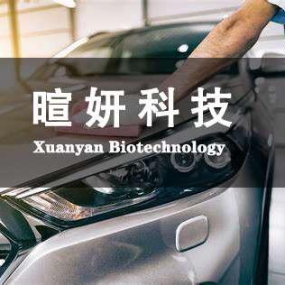 驱水原液镀膜原液镀晶原液专业制造商