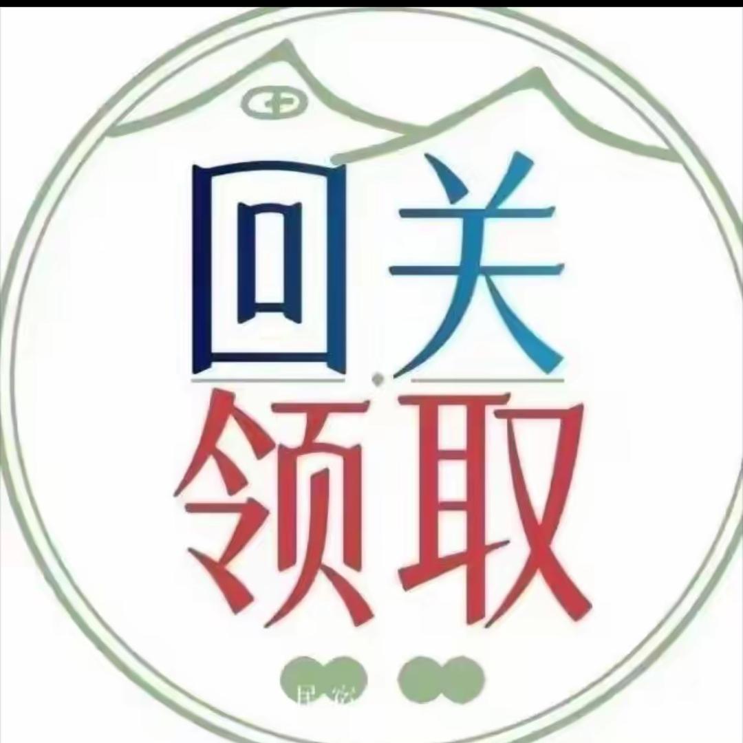 回关🉑领取食谱