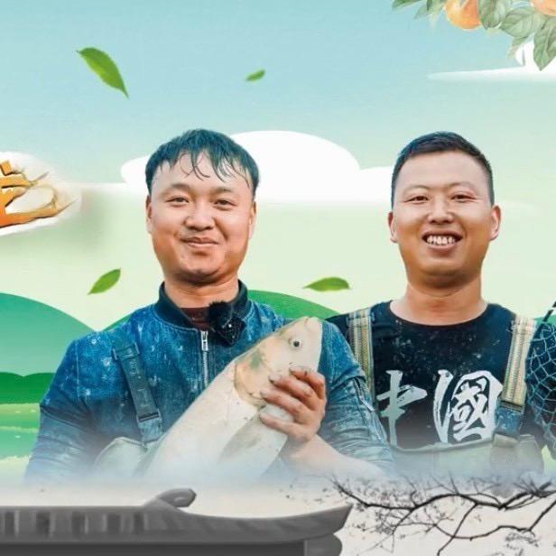 渔乐人生Vlog