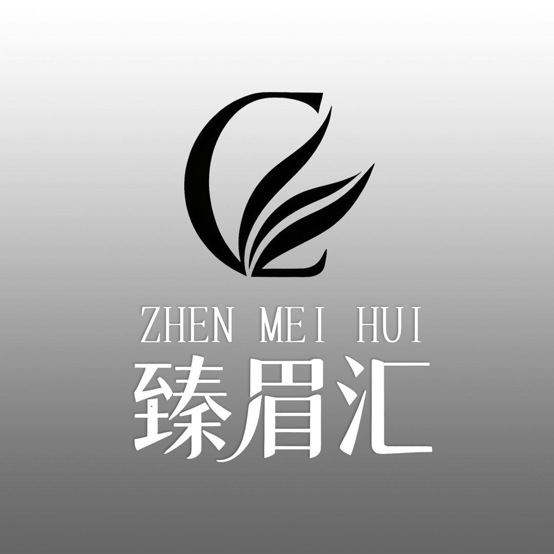 臻眉汇—源茂美桉