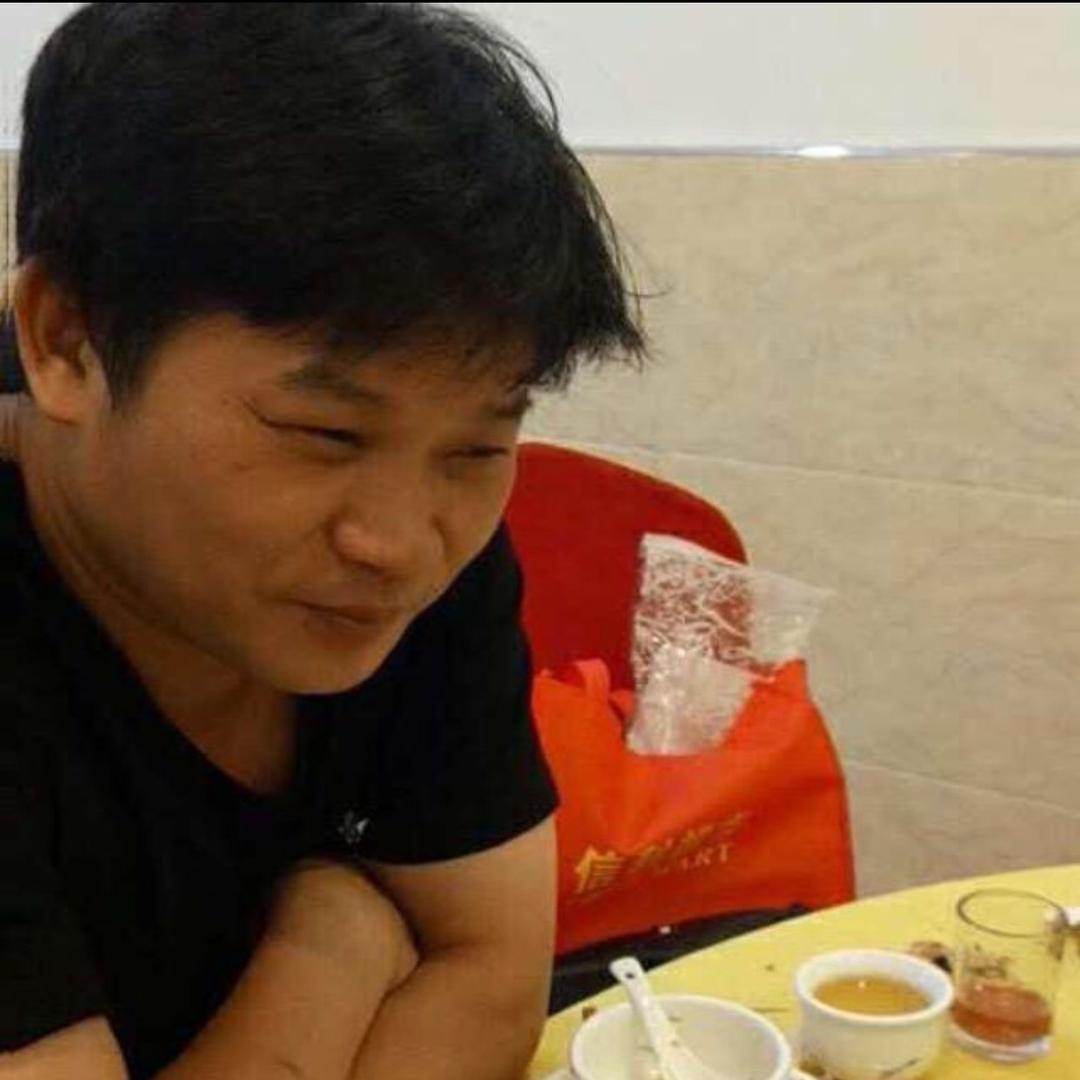 永不 言败
