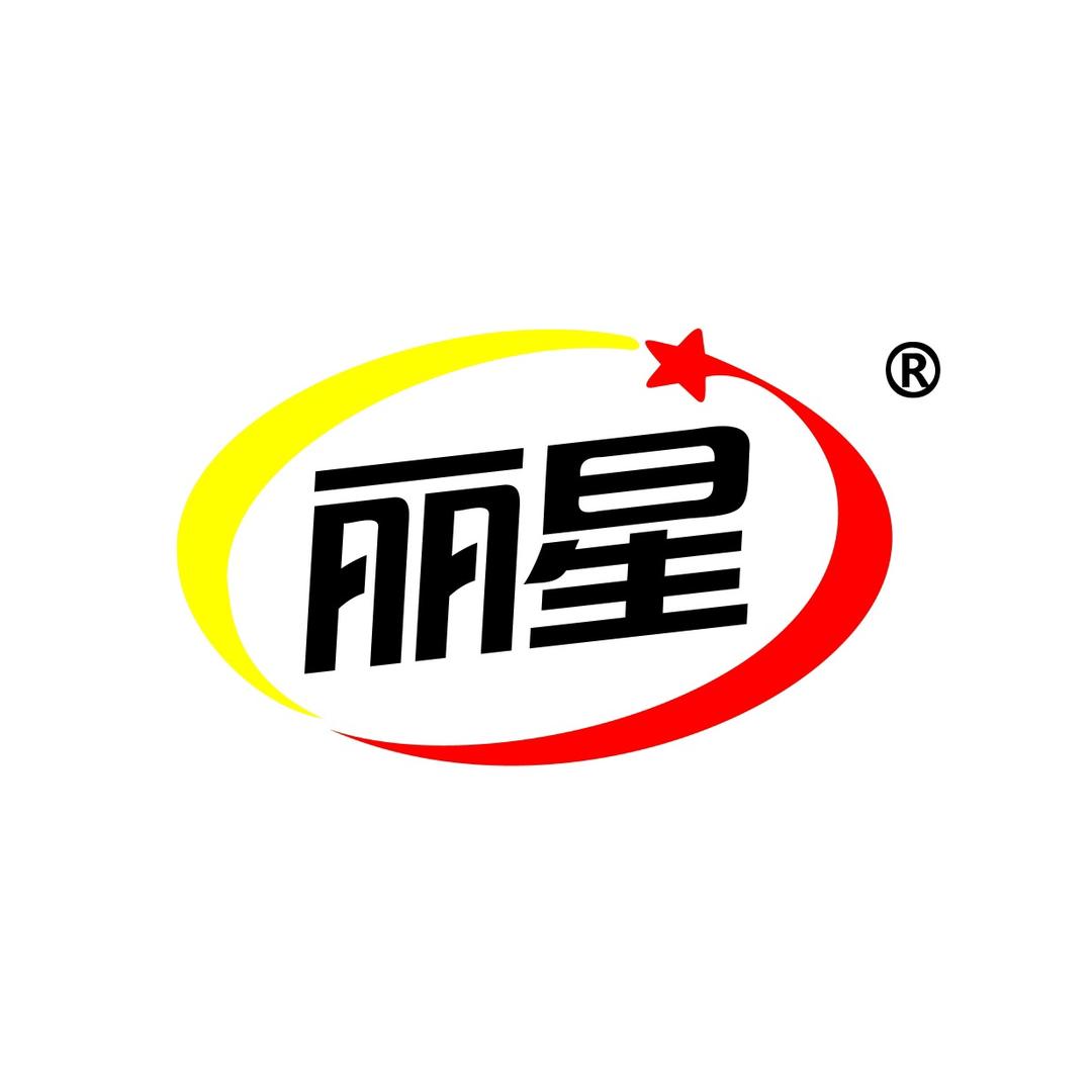 丽星官方旗舰店