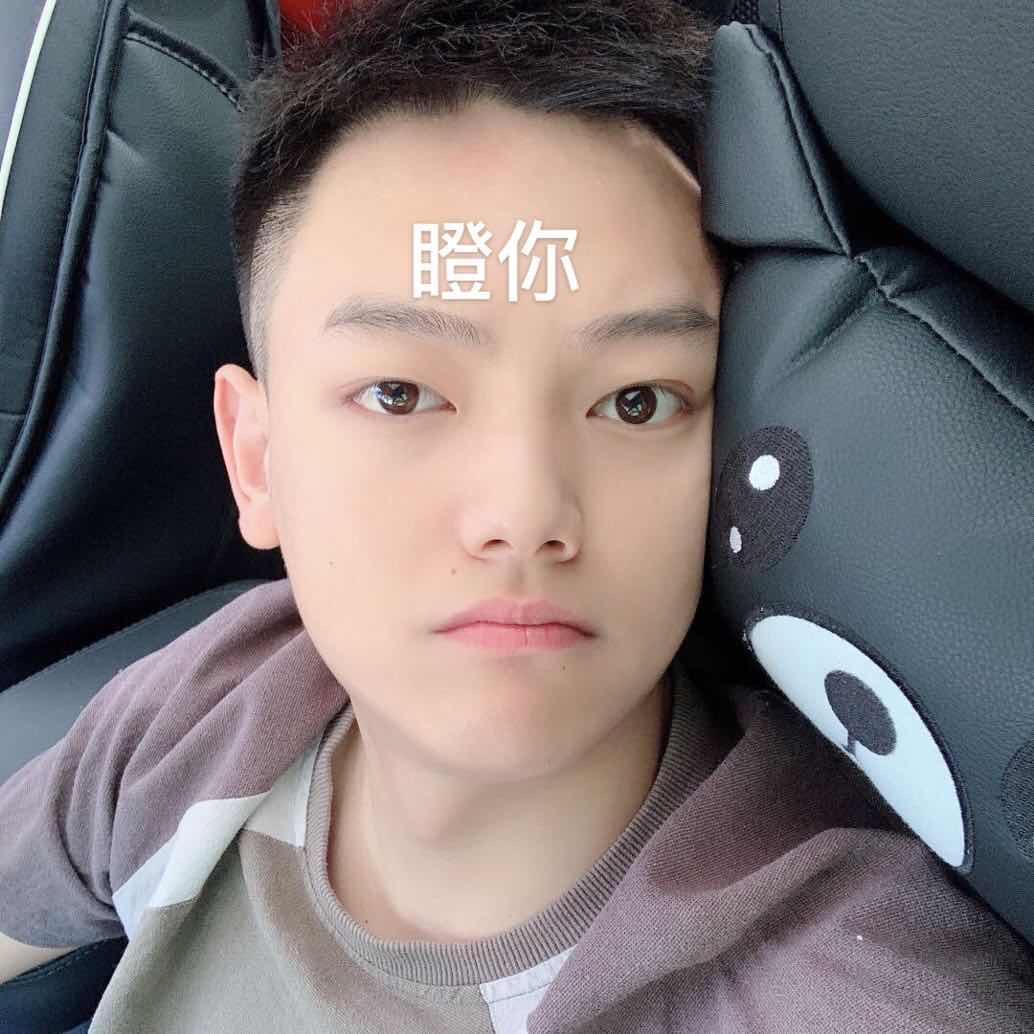 沉