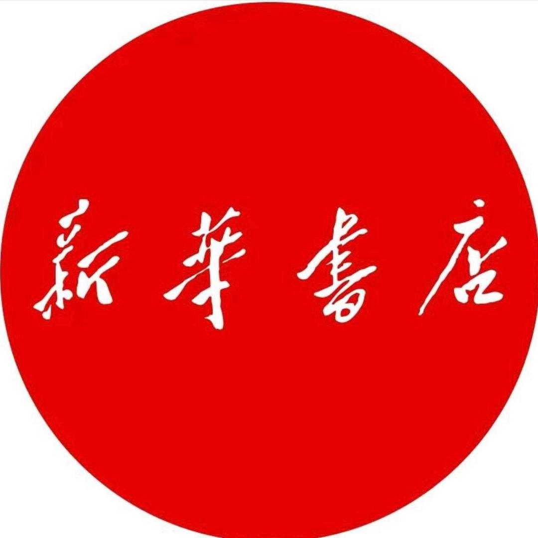 新华正版语文素材词典