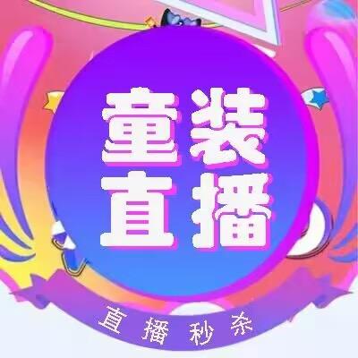 常青小铺