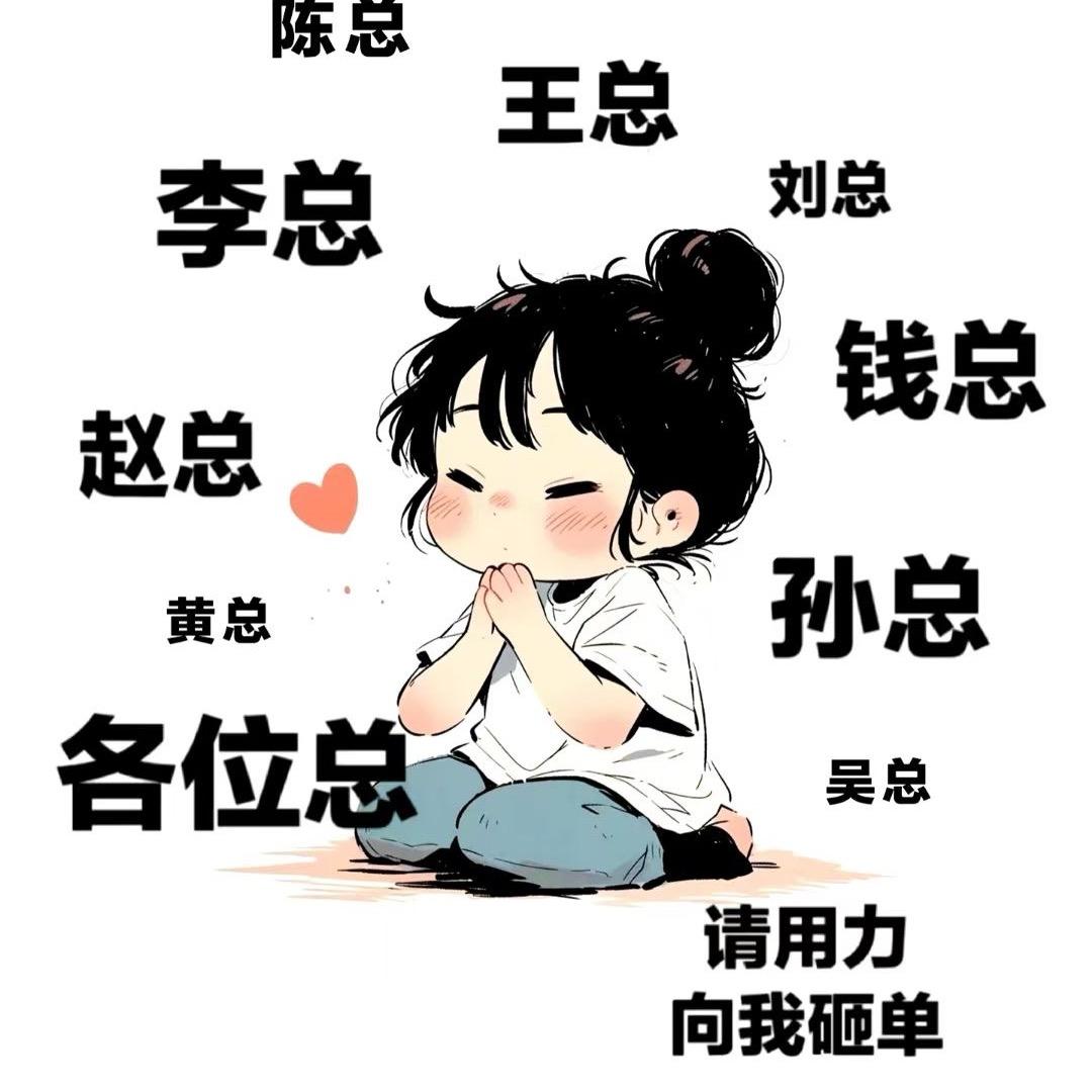 橙子讲网约车🍊