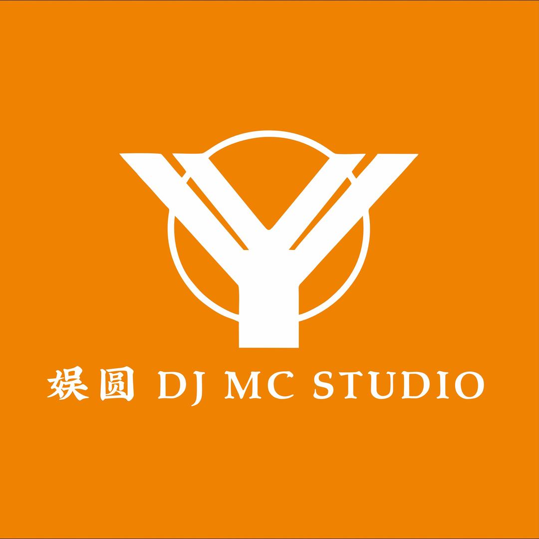 娱圆DJMC培训