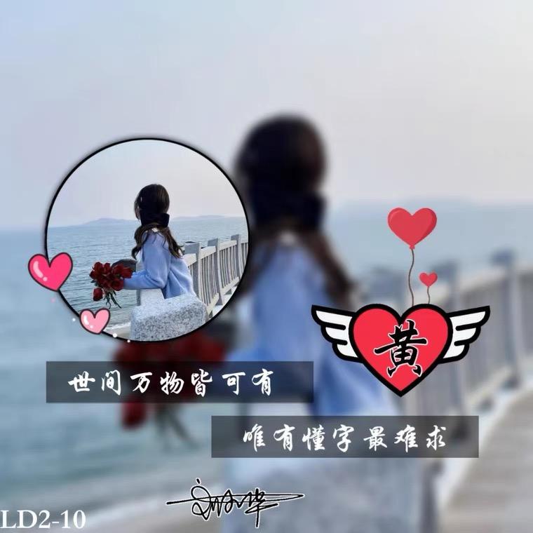 杨小妞👩
