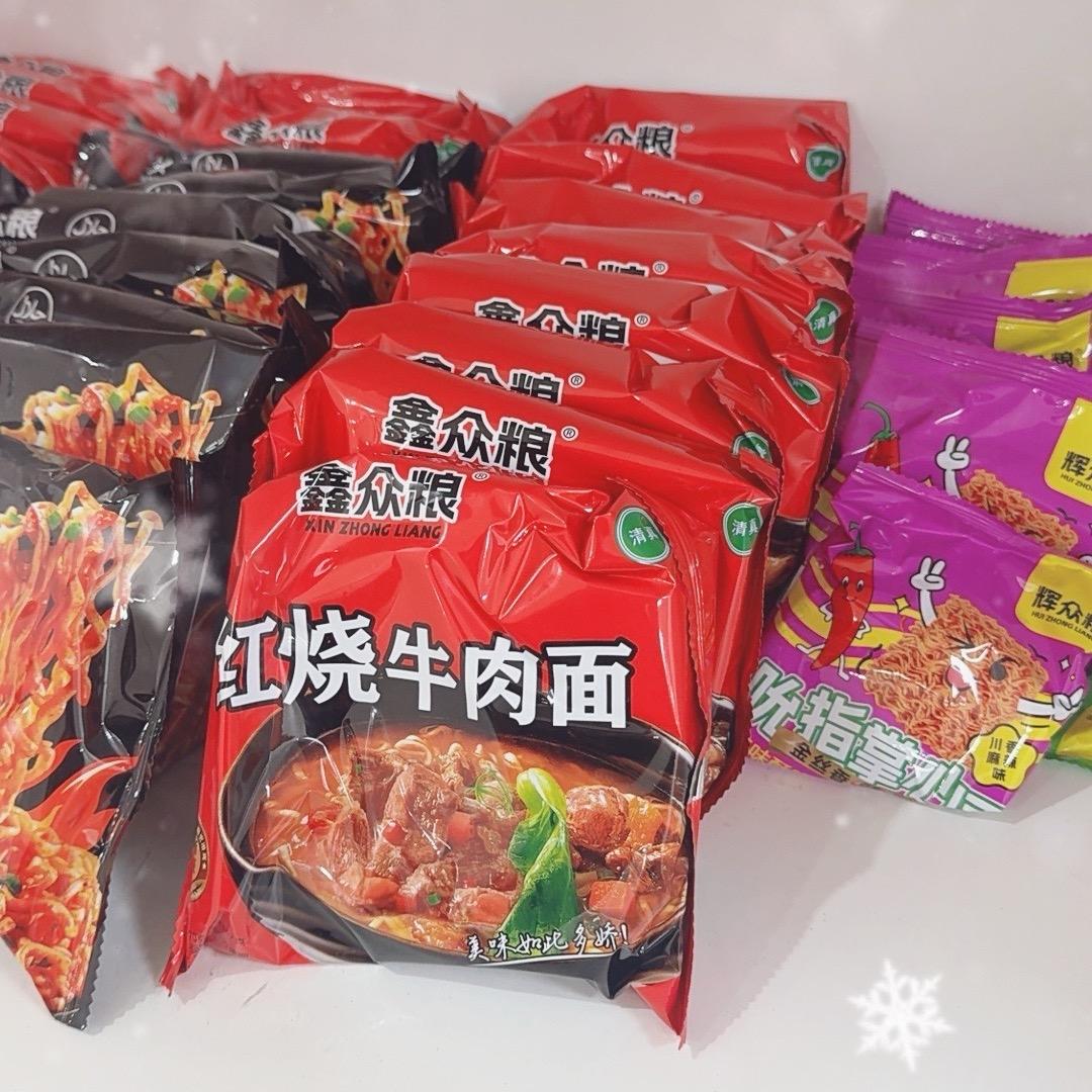 泡面工厂01