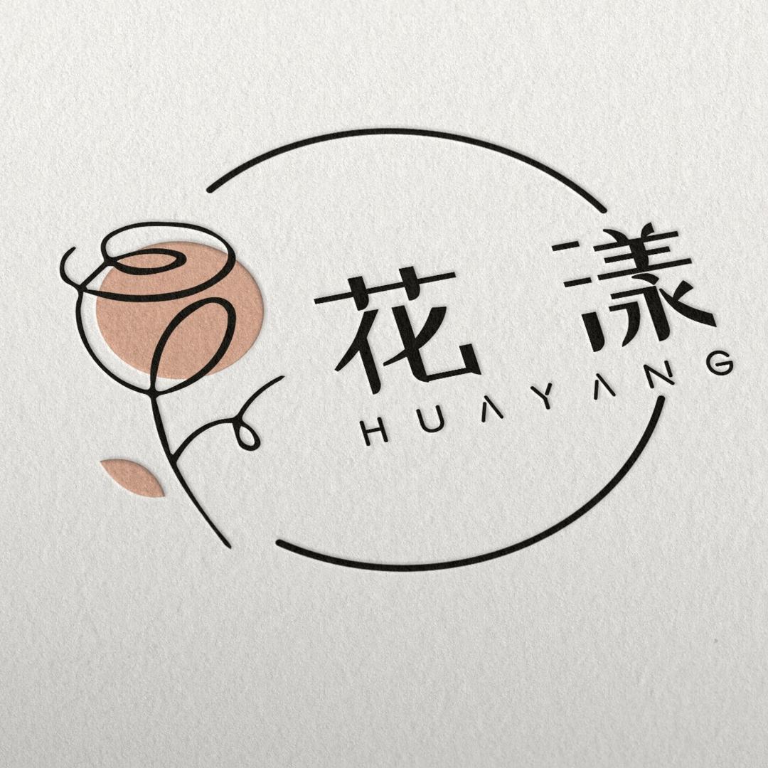 玉溪花漾公司