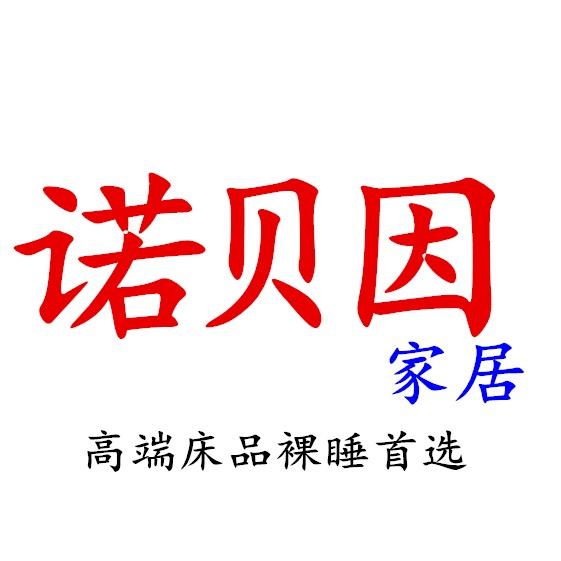 通州区沃琪家纺经营部(个体工商户)
